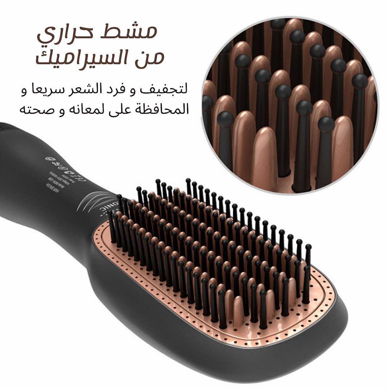 2 in 1 Joy professional hair dryer